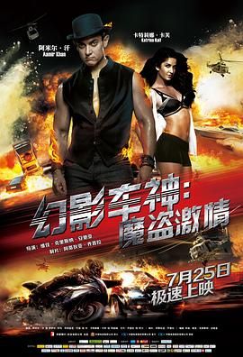 《逆行人生》海报